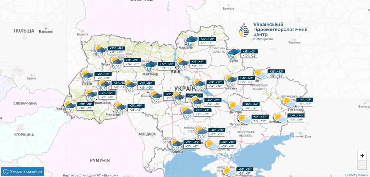 Прокрадаються дощі: якою буде погода в Україні 18 липня