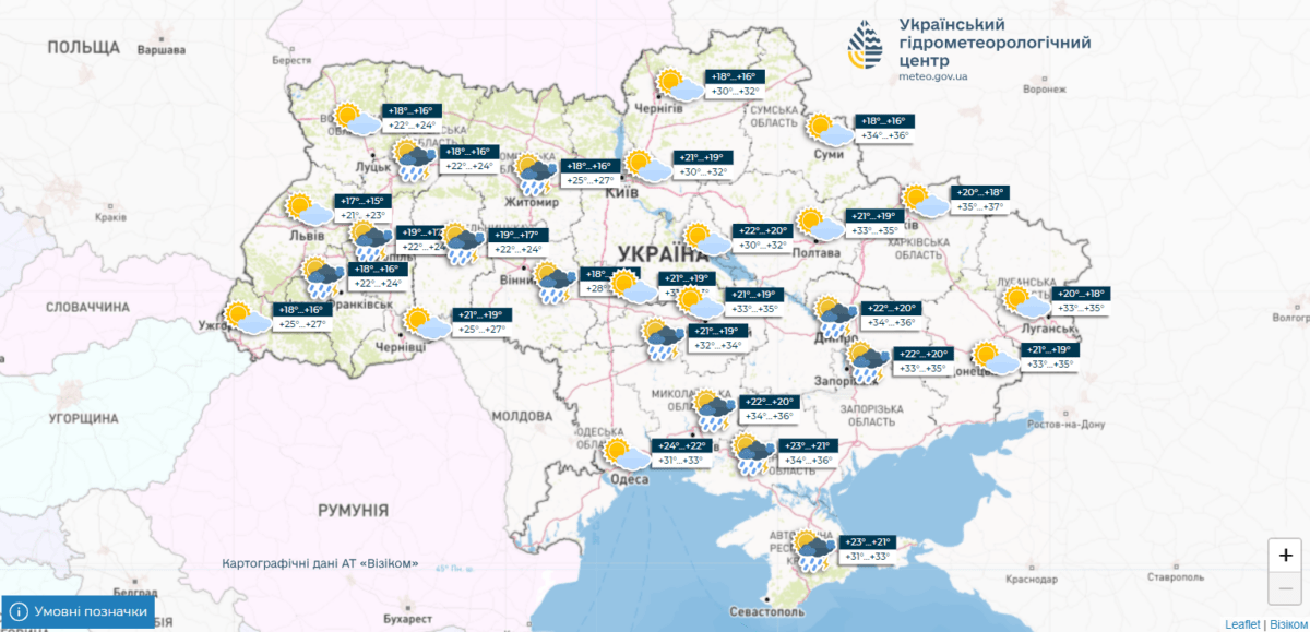 Знімок екрана 2024 08 21 121647
