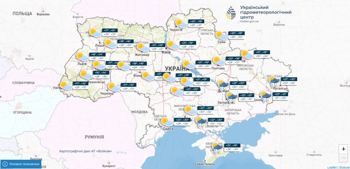 Можливі локальні дощі: якою буде погода в Україні 2 вересня