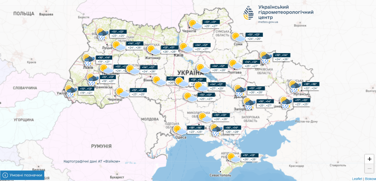 Очікуються локальні дощі: якою буде погода в Україні 10 вересня