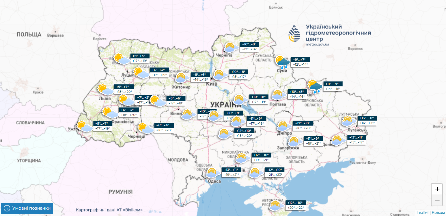 Можливі дощі: якою буде погода в Україні 8 жовтня
