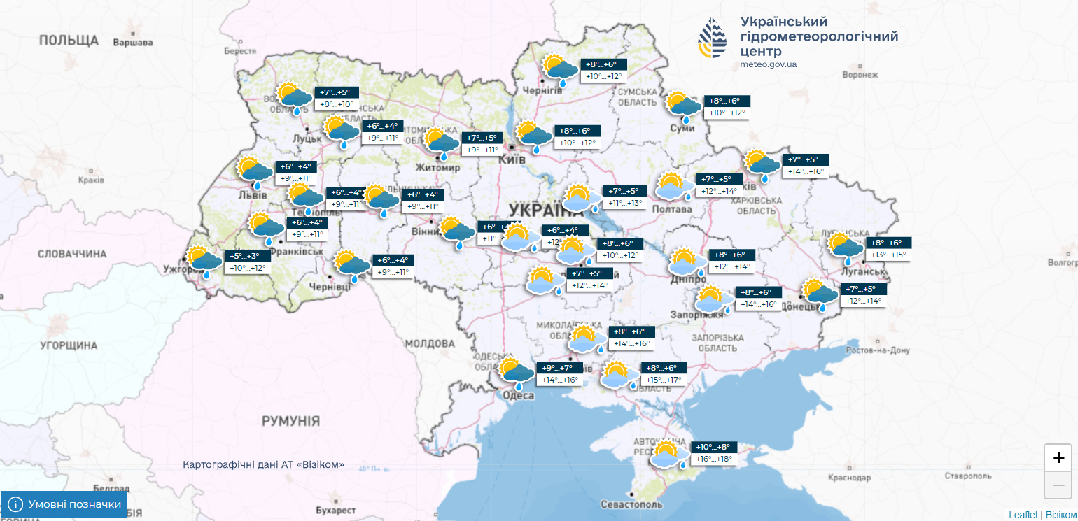 Затяжні дощі: якою буде погода в Україні 15 жовтня