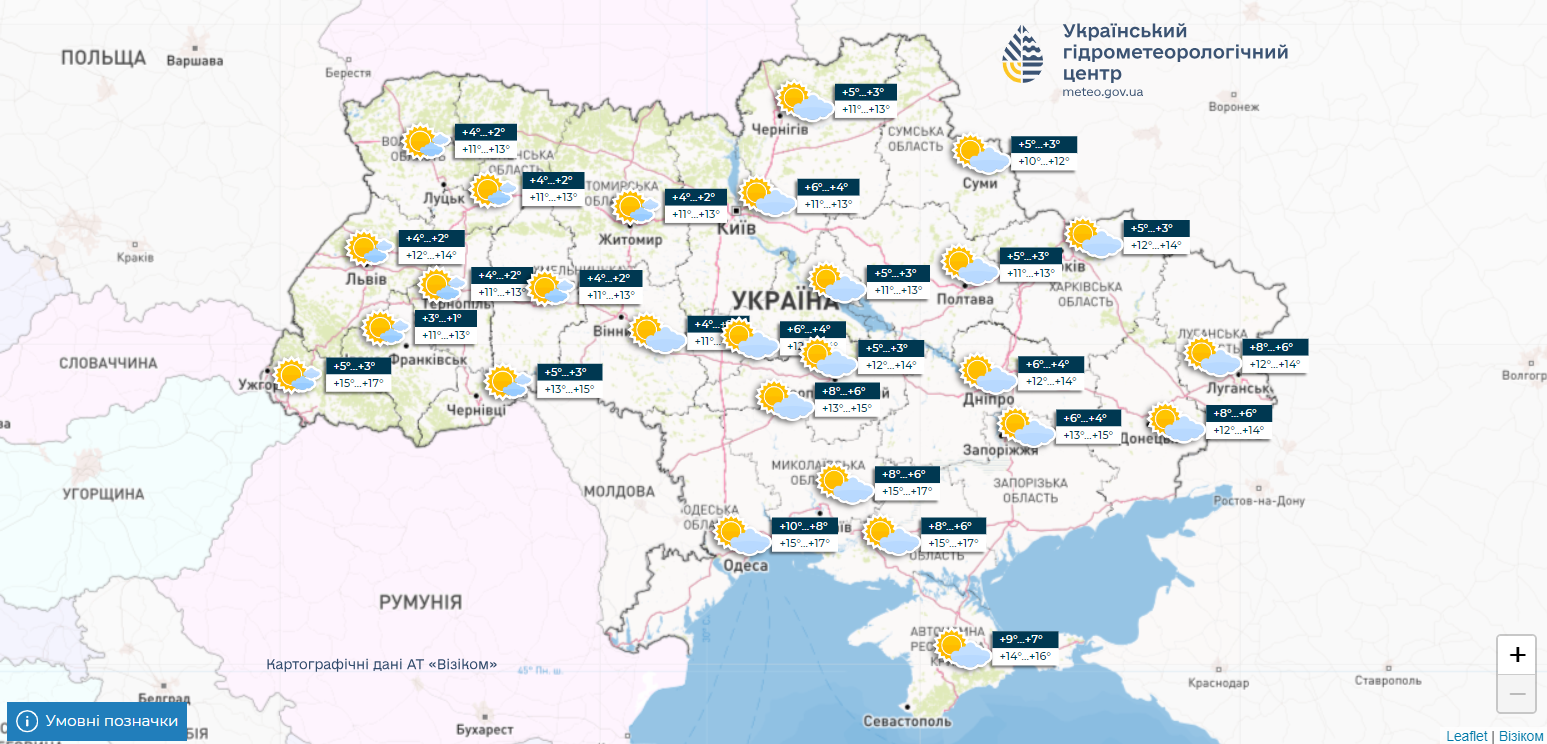 Без істотних опадів: якою буде погода в Україні 24 жовтня