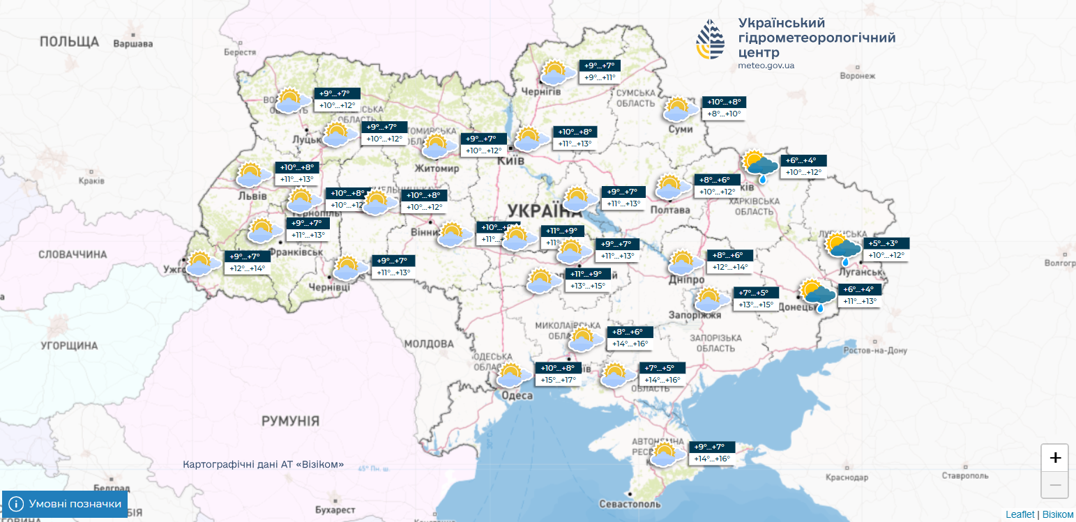 Невеликий дощ: якою буде погода в Україні 31 жовтня