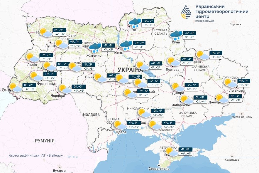 Місцями дощ і мокрий сніг: якою буде погода в Україні 27 листопада