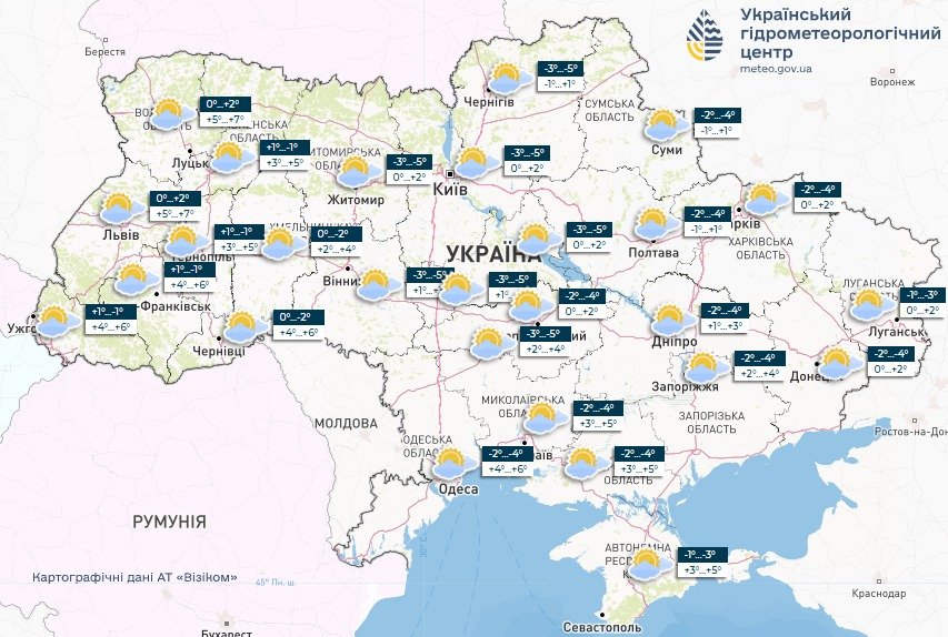 Морози до -5 градусів: якою буде погода в Україні 25 листопада