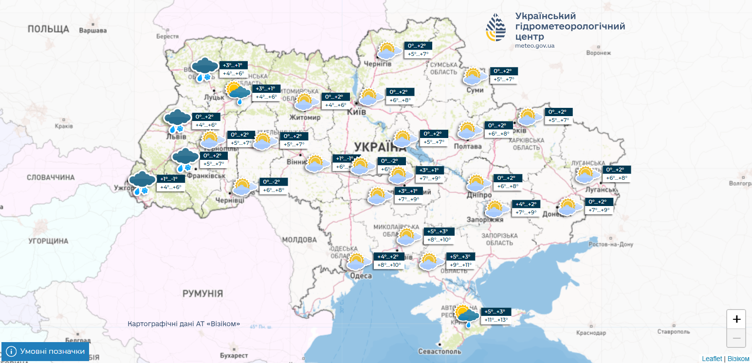 Дощі з мокрим снігом: якою буде погода в Україні 18 листопада