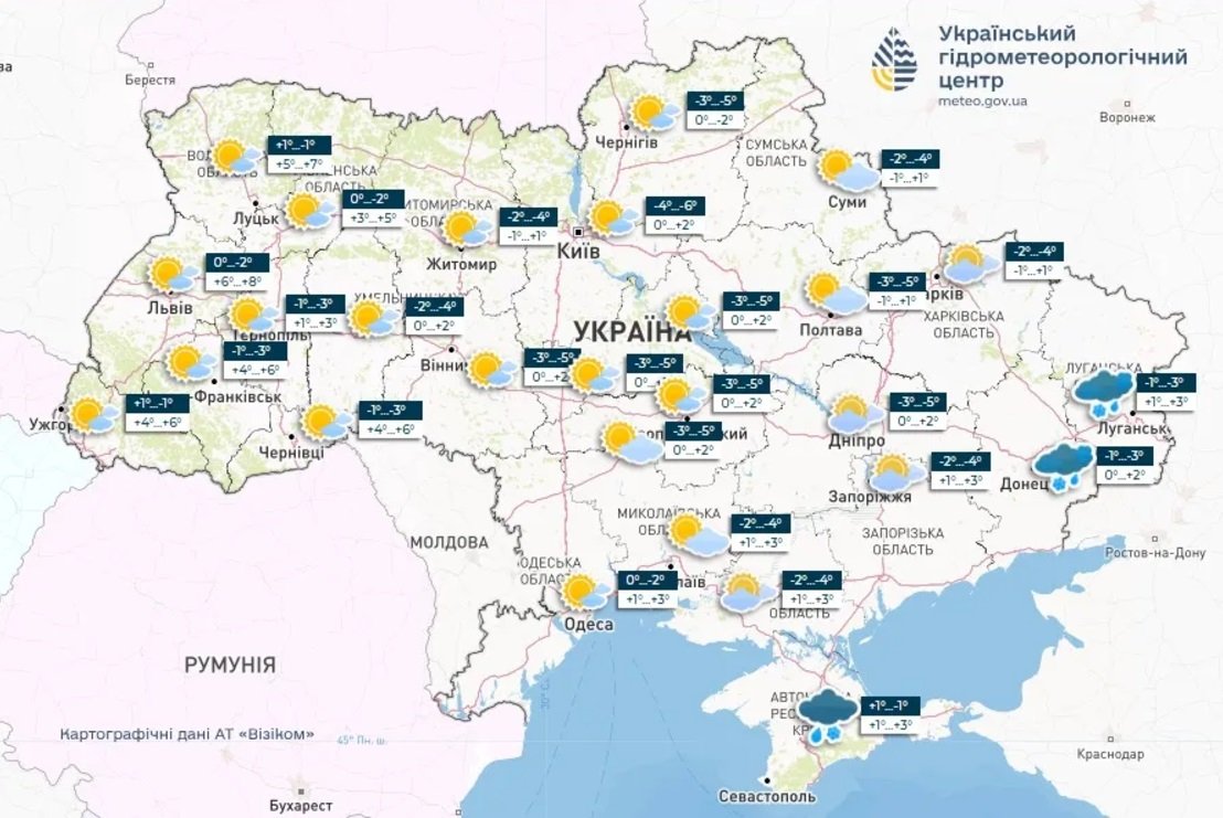 Незначні опади: якою буде погода в Україні 26 листопада