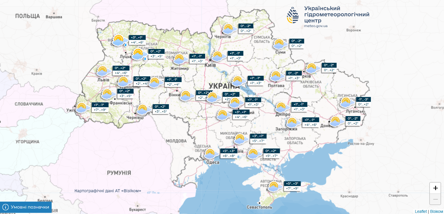 Подекуди мокрий сніг і дощ: якою буде погода в Україні 30 листопада