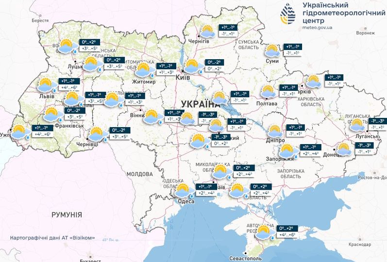 Прогноз погоди на 2 грудня: в Україні без опадів, але з туманами