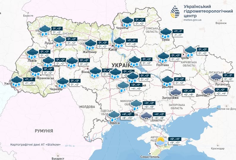 Дощі та мокрий сніг: якою буде погода в Україні 7 грудня