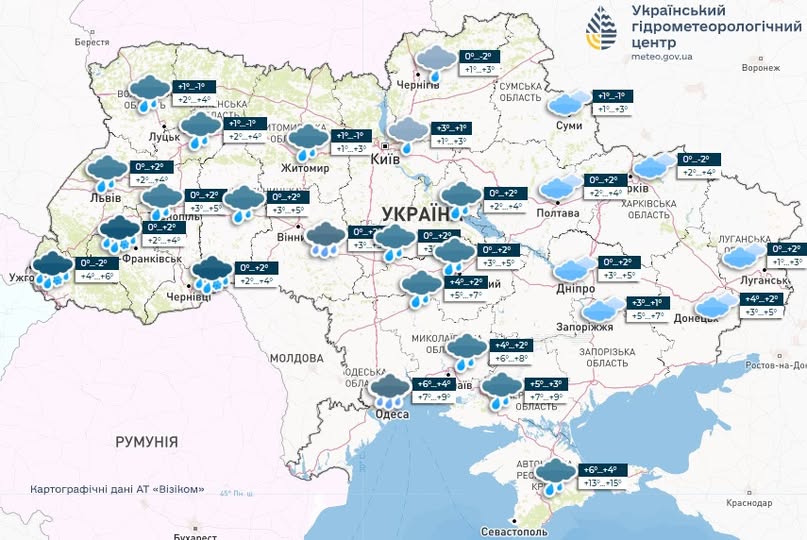 Дощитими: якою буде погода в Україні 9 грудня