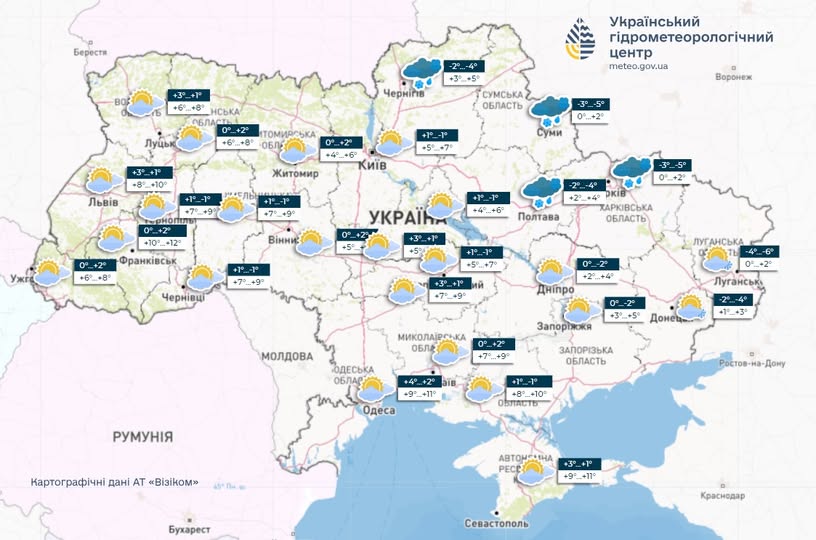 Місцями потепліє до +12: якою буде погода 19 грудня в Україні