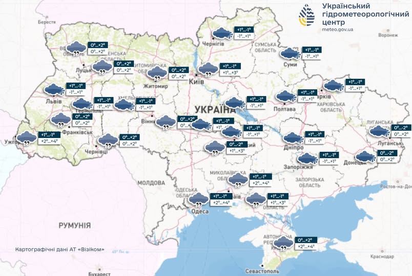 Погода в Україні на 28 грудня: без опадів, місцями ожеледиця