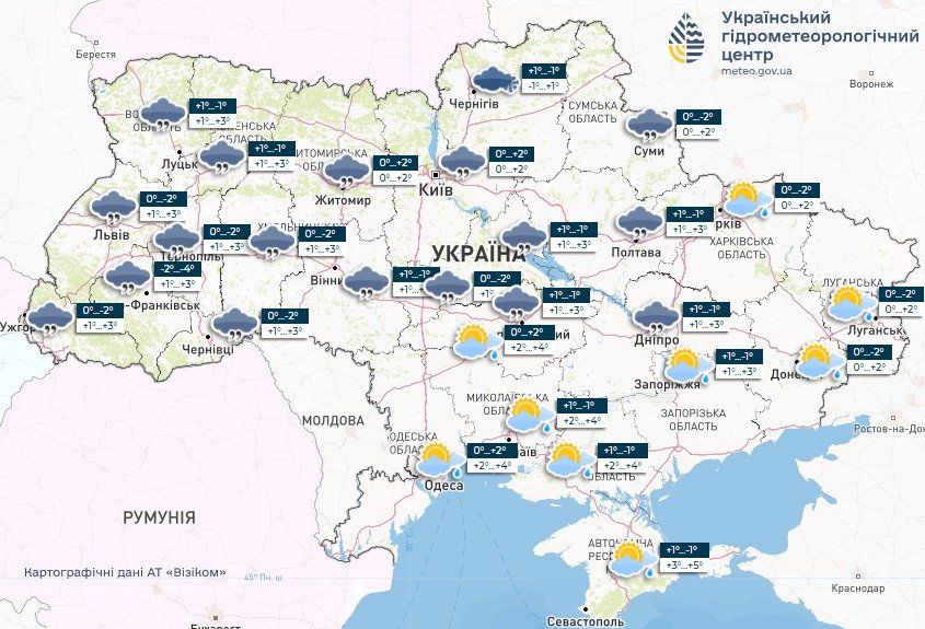 Туман і ожеледиця: прогноз погоди на 29 грудня
