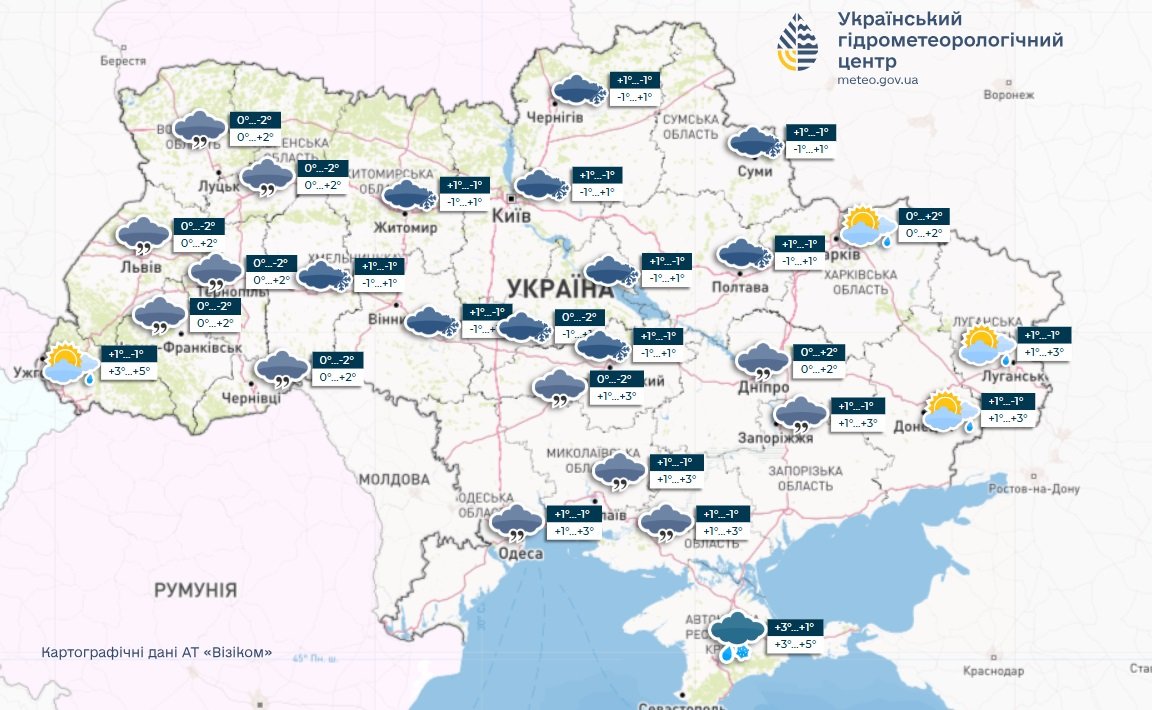 Погода на 27 грудня: мокрий сніг, туман і ожеледь у частині областей України