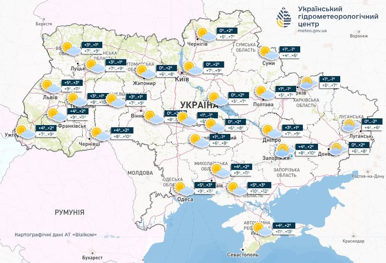 Ожеледиця, вночі можливий мокрий сніг: прогноз погоди на 7 січня