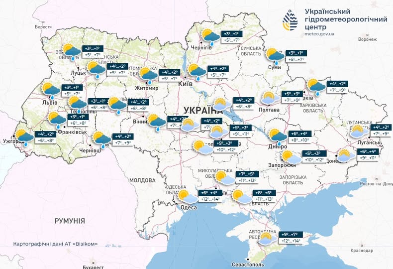 В Україну повернулося потепління: прогноз погоди на 8 січня