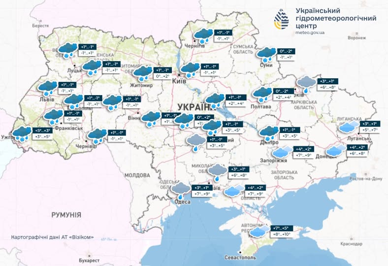Похолодання, сніг і поривчастий вітер: погода в Україні 3 січня
