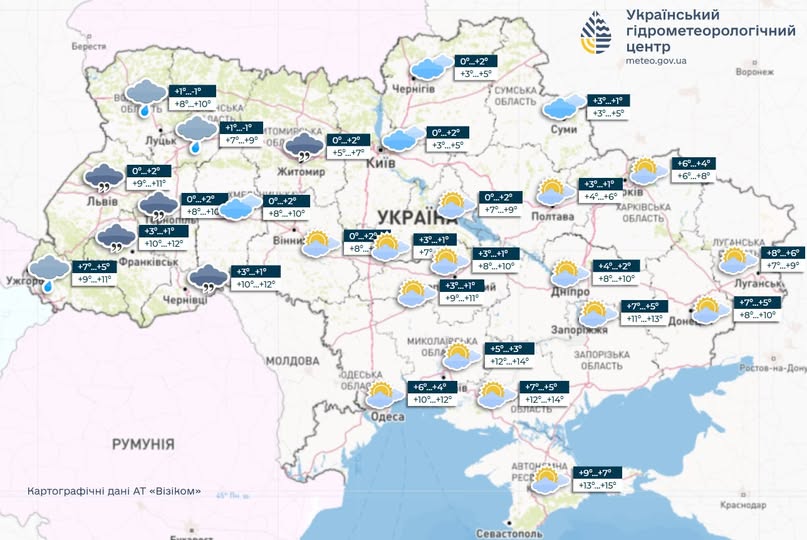 Похмуро, місцями дощ і мокрий сніг: прогноз погоди на 9 січня
