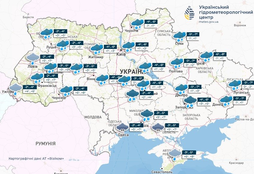 Прогноз погоди в Україні на 6 січня: тепло та мокро