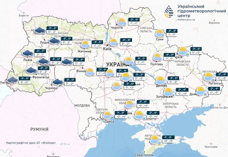 Сніг, ожеледиця і морози: прогноз погоди на 13 січня