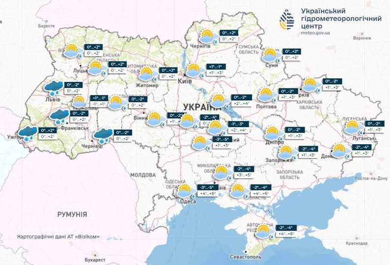 Ожеледиця, хмарність та місцями сніг: прогноз погоди на 16 січня