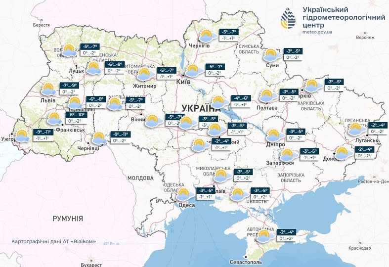 Погода в Україні на 14 січня: морози та ожеледиця на дорогах
