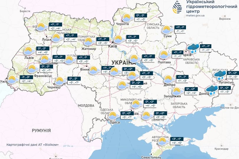 Мокрий сніг та ожеледиця: чого очікувати від погоди в Україні 19 січня