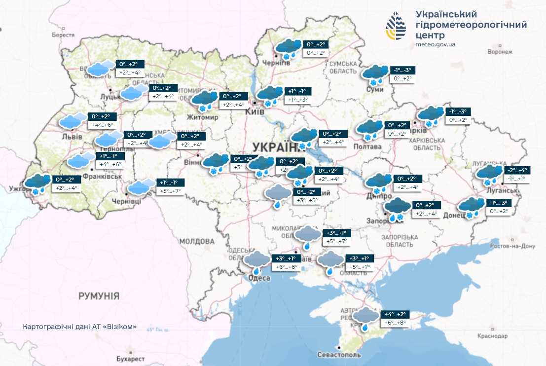 Погода на 23 січня в Україні: мокрий сніг, дощ та ожеледиця