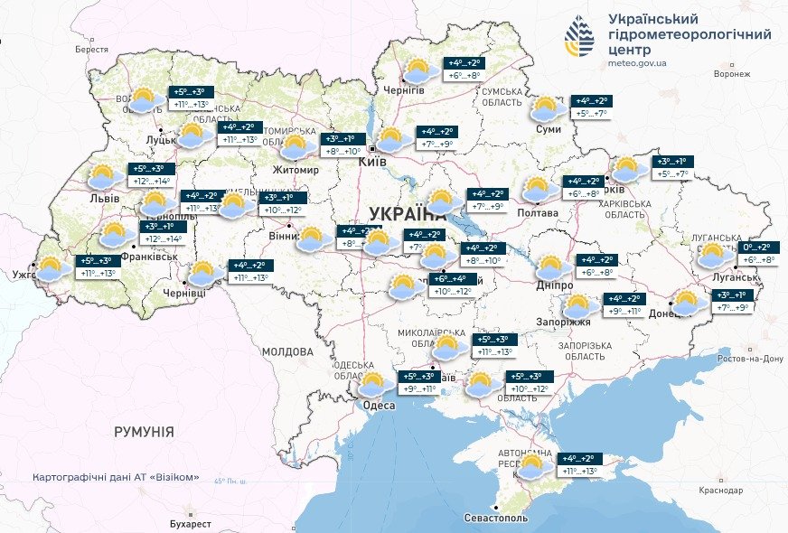 Теплий та сухий день: погода в Україні 28 січня