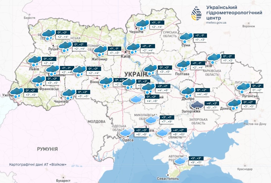 Погода на 24 січня: в Україні опади, на півдні до +11°
