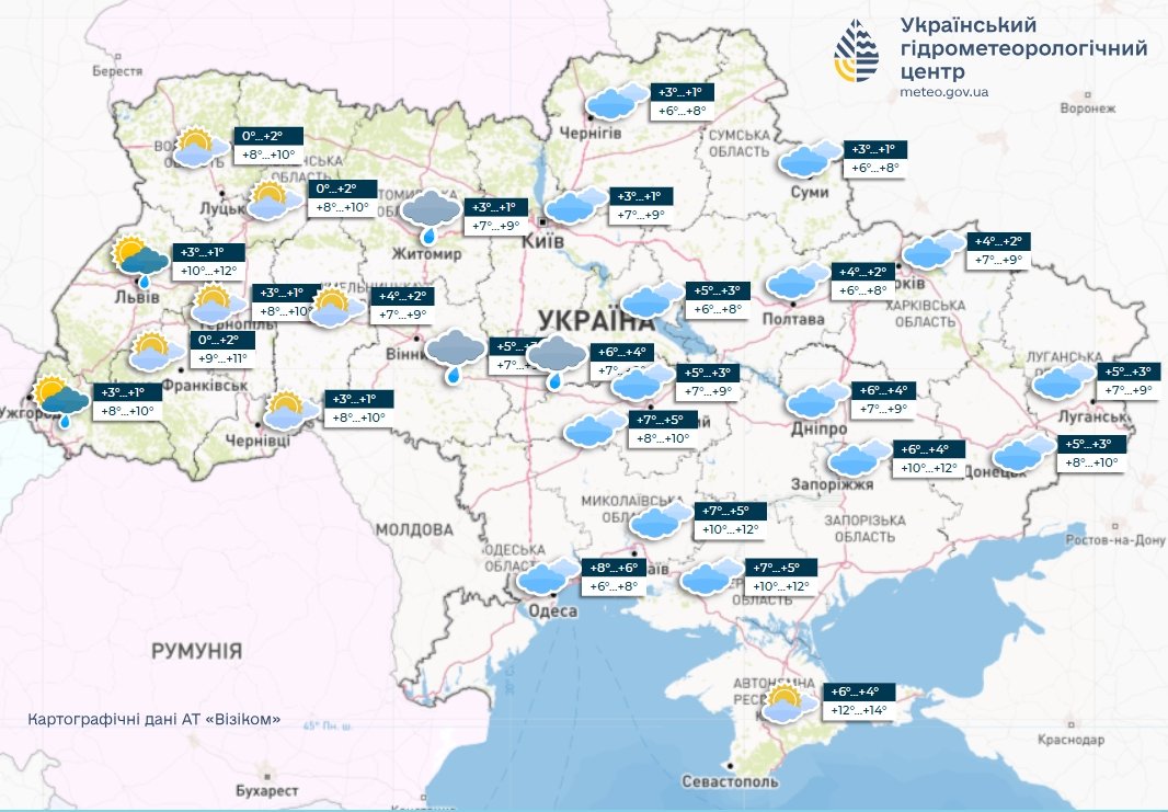 Місцями дощі та тумани: якою буде погода в Україні 31 січня