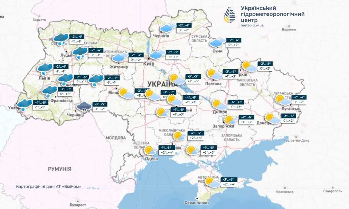 Сніг, дощ і потепління: яка погода чекає Україну 15 січня