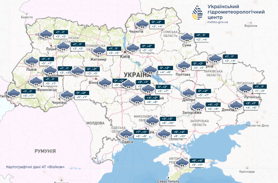 Україну накриють дощі та туман: погода у суботу, 25 січня, обіцяє тепло