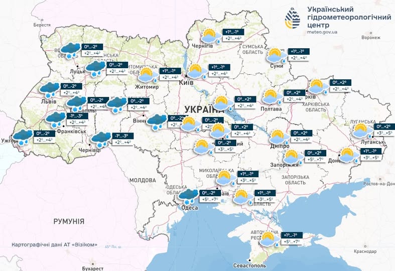 Дощі, мокрий сніг та похолодання: якою буде погода в Україні 2 лютого