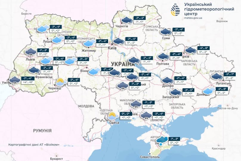 Мороз та місцями сніг: якою буде погода в Україні 6 лютого