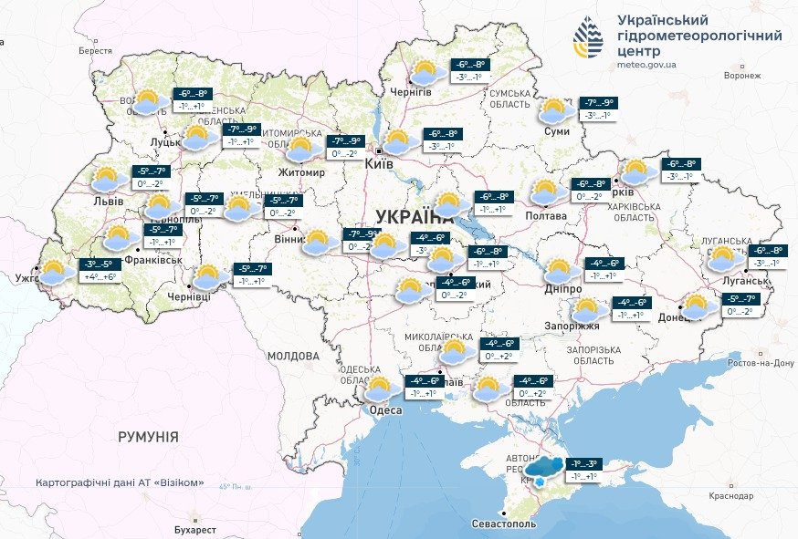 Морози посилюються: якою буде погода в Україні 8 лютого