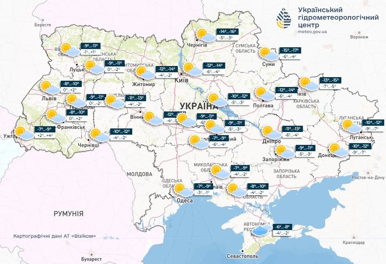 Морози до -19°C та ожеледиця: якою буде погода в Україні 22 лютого