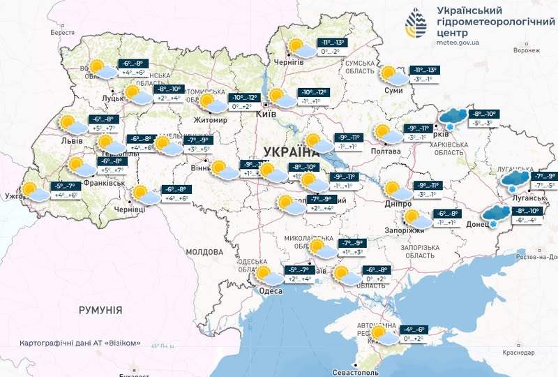Потепління до +7°C та сонячна погода: якою буде погода в Україні 24 лютого
