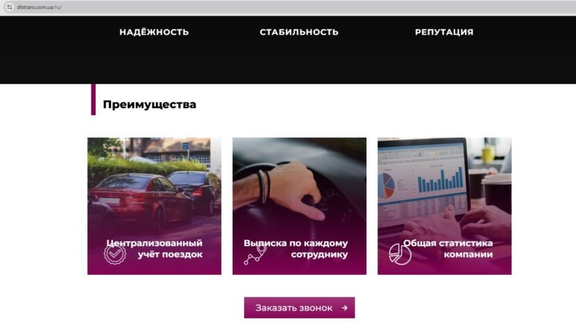 Корпоративное такси: как оптимизировать транспортные расходы компании