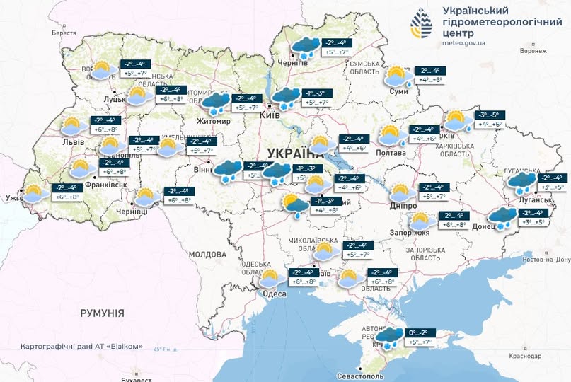 Сніг, дощ та ожеледиця: прогноз погоди на 19 березня в Україні