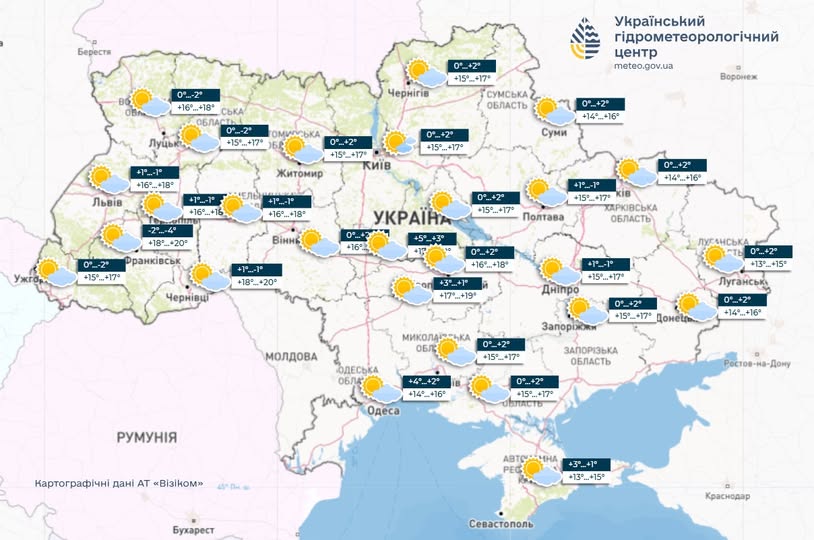 8 березня в Україні: сонячно та до +20°C – ідеальна погода для свята