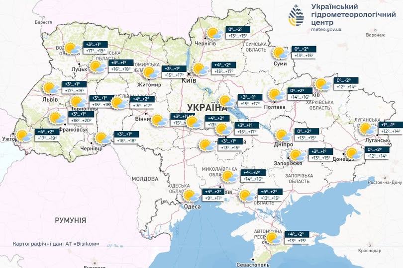 Весняне потепління та сильний вітер: якою буде погода в Україні 10 березня