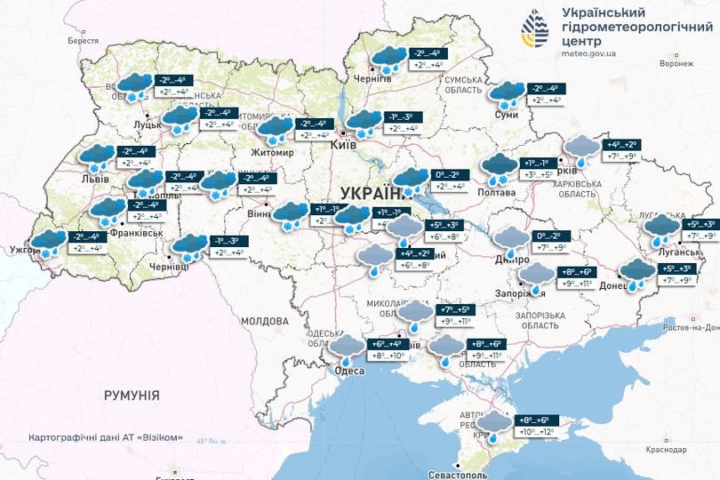 Дощ, мокрий сніг та ожеледиця: прогноз погоди на 17 березня