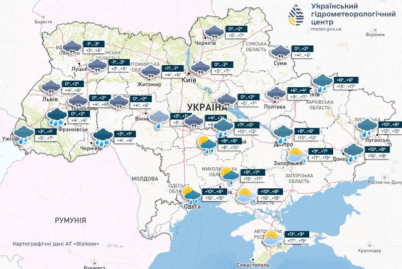 Дощі, мокрий сніг і ожеледиця: прогноз погоди на 16 березня