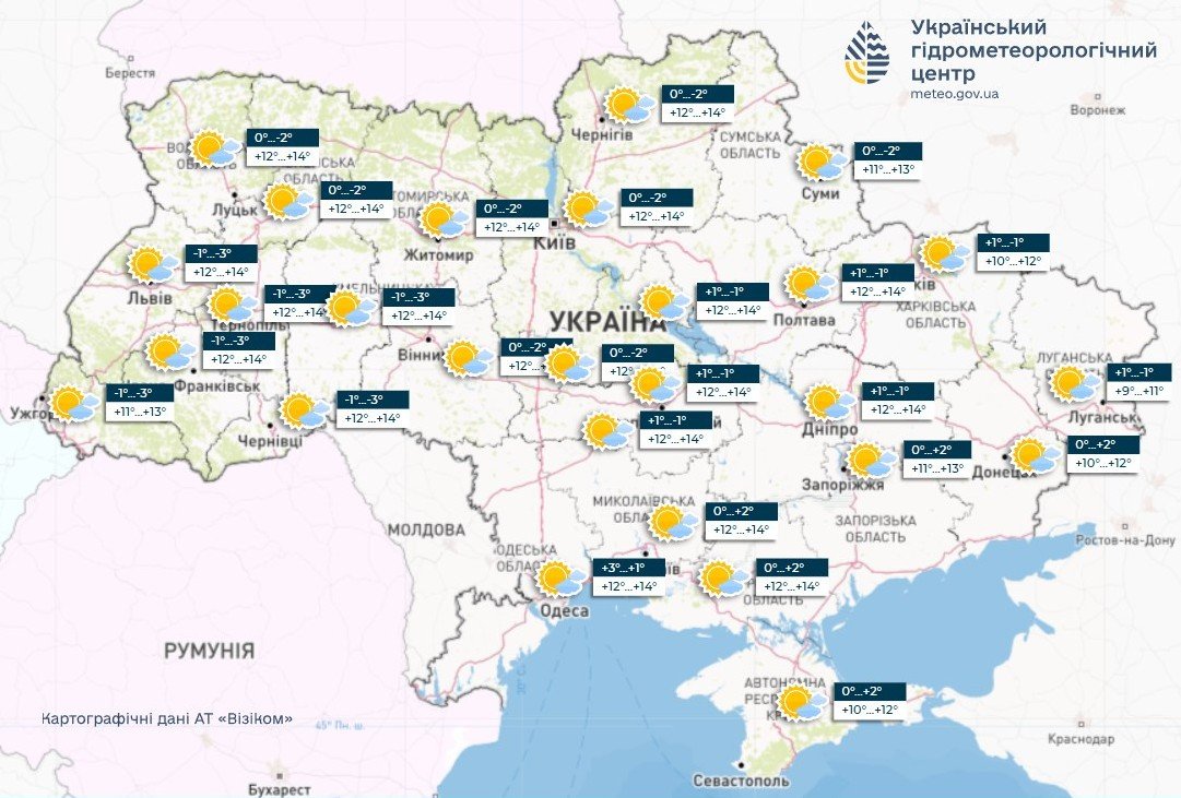 Сонячно та тепло: прогноз погоди в Україні на 21 березня
