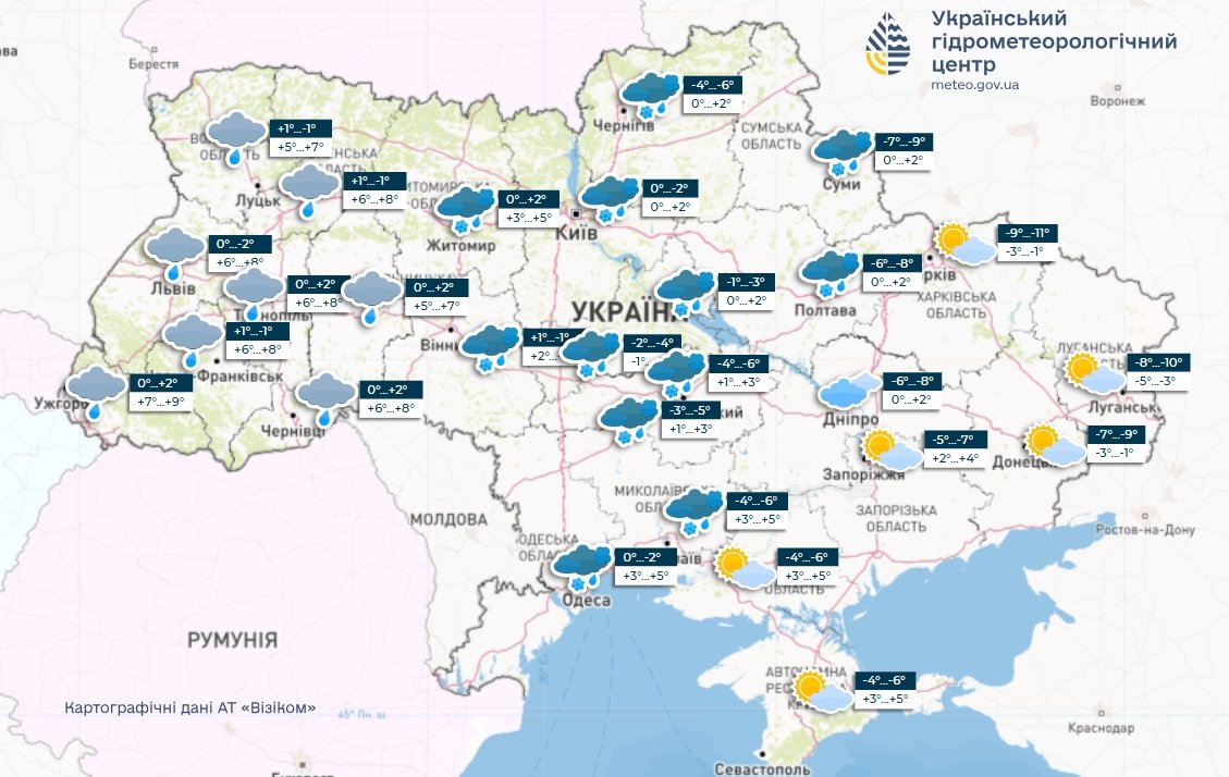 Сніг, дощ і температурні гойдалки: якою буде погода в Україні 1 березня