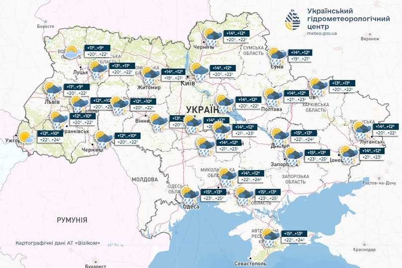 Погода на 14 червня: в Україні короткочасні дощі та грози, температура до +25°