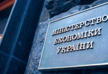 Нові заступники міністра економіки: хто увійшов до керівництва об'єднаного відомства
